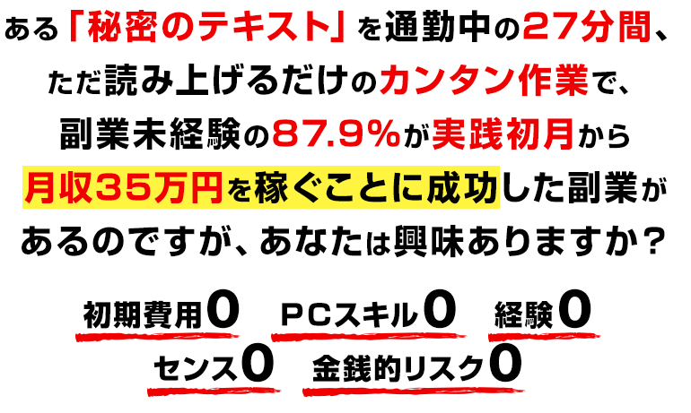 アドバンスチケット-004