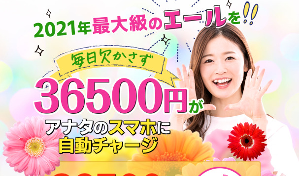 エール