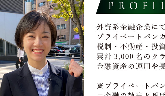 宮原唯
