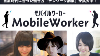 mobile-top