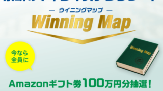 winningmap-top