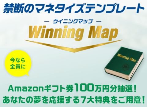 winningmap-top