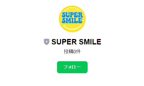 smile-line