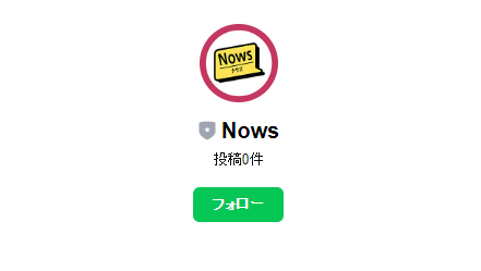 nows