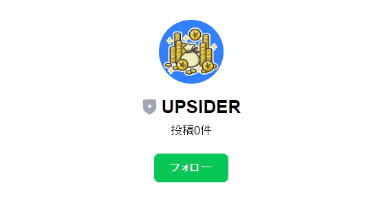 UpSider_line