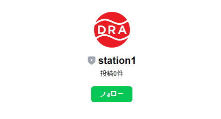 station1