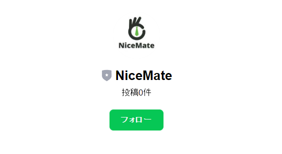 NiceMate