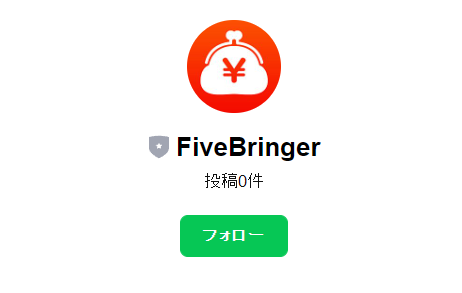 FiveBringer
