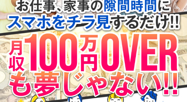 100万円