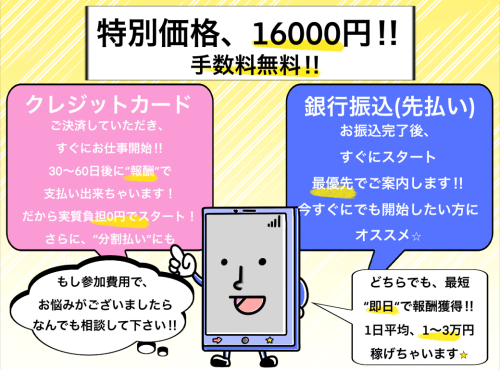 マニュアル