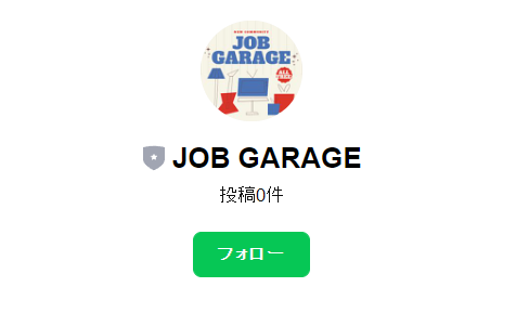 JOB GAREGE