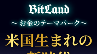 bitland