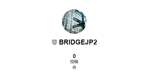 BRIDGE-LINE
