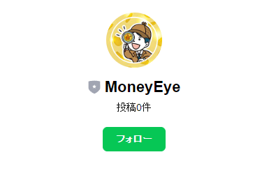 MoneyEye-Line