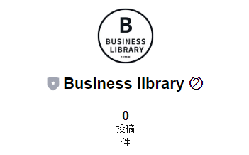 Business Library-LINE
