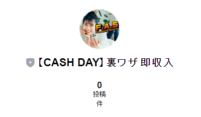 Cash Day