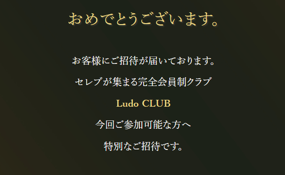 Ludo CLUB_001
