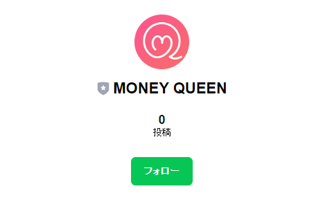 MONEY QUEEN_LINE