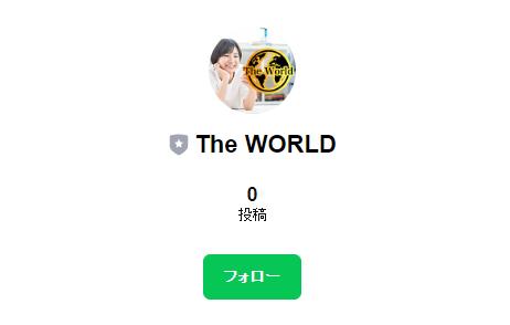 The World_line