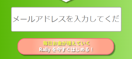 Rally_002