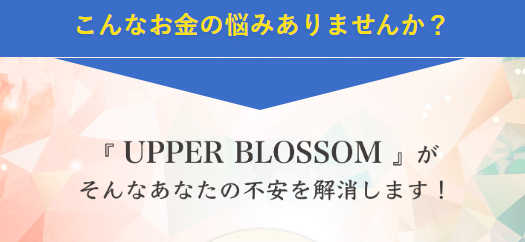 UPPER-BLOSSOM_001