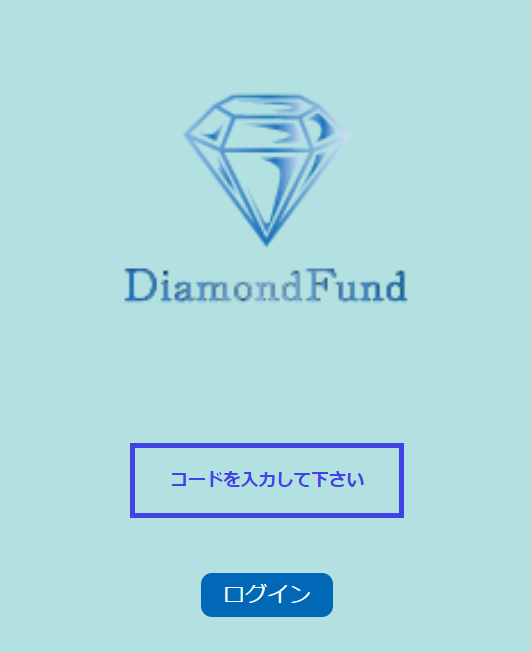 diamondfund_003