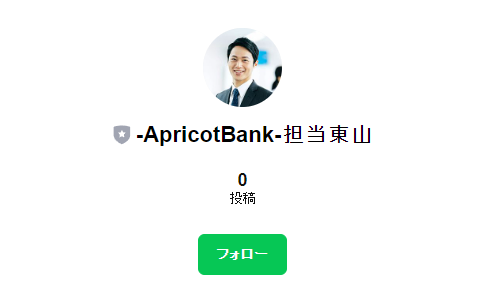 ApricotBANK_line3