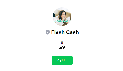FleshCash_line