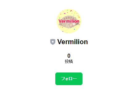 Vermillion_LINE