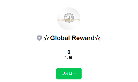 Global Reward_line