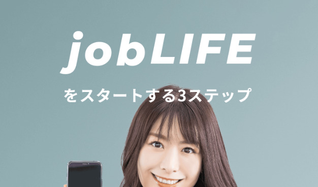 JobLIFE_002