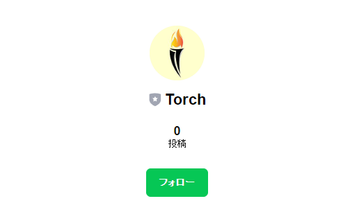 Torch-Line