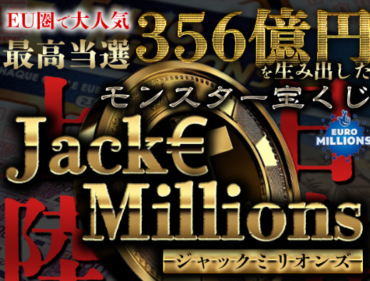 jack-millions
