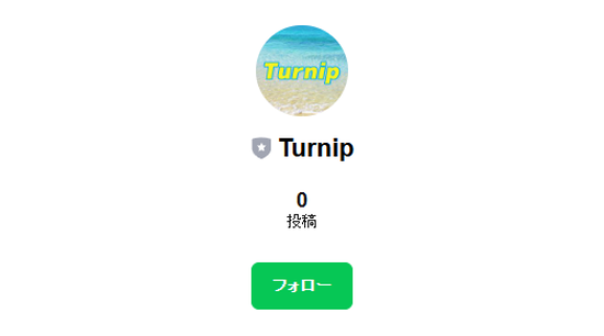 Turnip-LINE