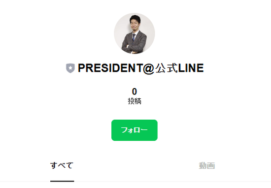 Kuroda-LINE