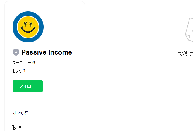 passive income